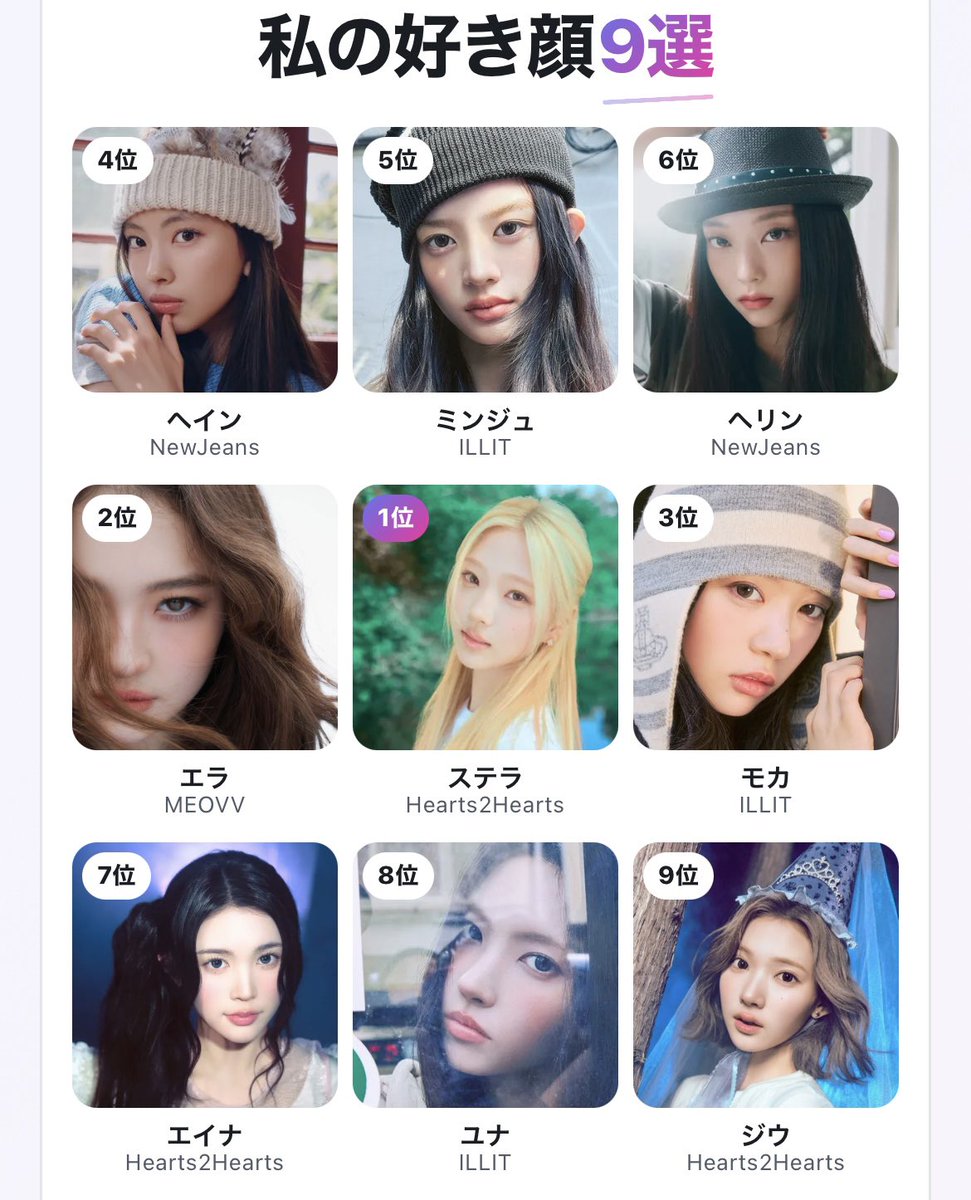yfilune's tweet photo. 나 스텔라랑 엘라 진짜사랑함 https://t.co/10gtnjhYbR