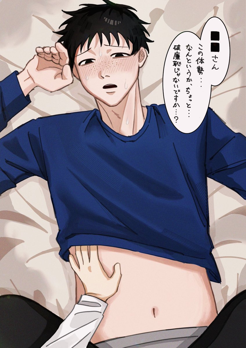 3in_n316's tweet photo. #ドムドムチーチー 
お腹触らせて！！（再掲）
⚠︎お腹見えてる https://t.co/QN1BROZB1k
