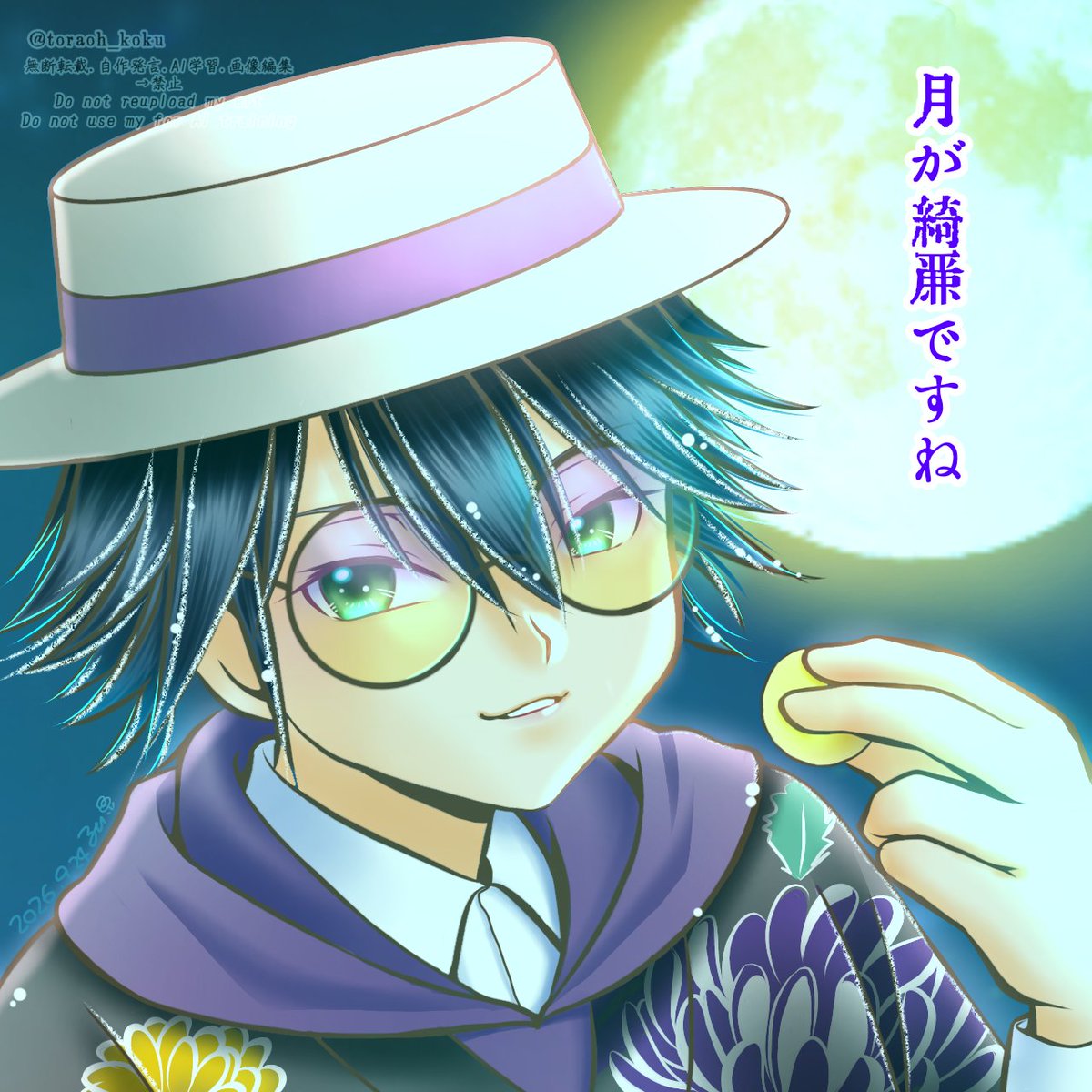toraoh_koku's tweet photo. 今日は中秋の名月🎑

お月見🍭ぽさん✨

月明かりの中であなたと…

#文スト　#BSD https://t.co/CJefoKxbds