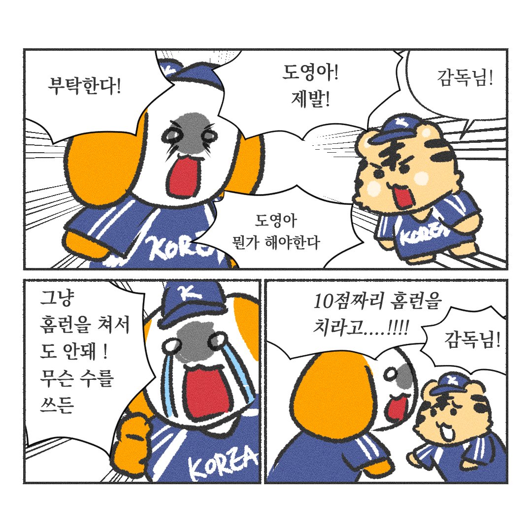 kimseryuk's tweet photo. ㅜㅜ https://t.co/kcSi8vJvg0