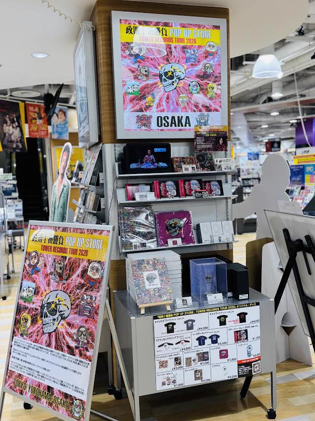 タワーレコード梅田NU茶屋町店 on X: 