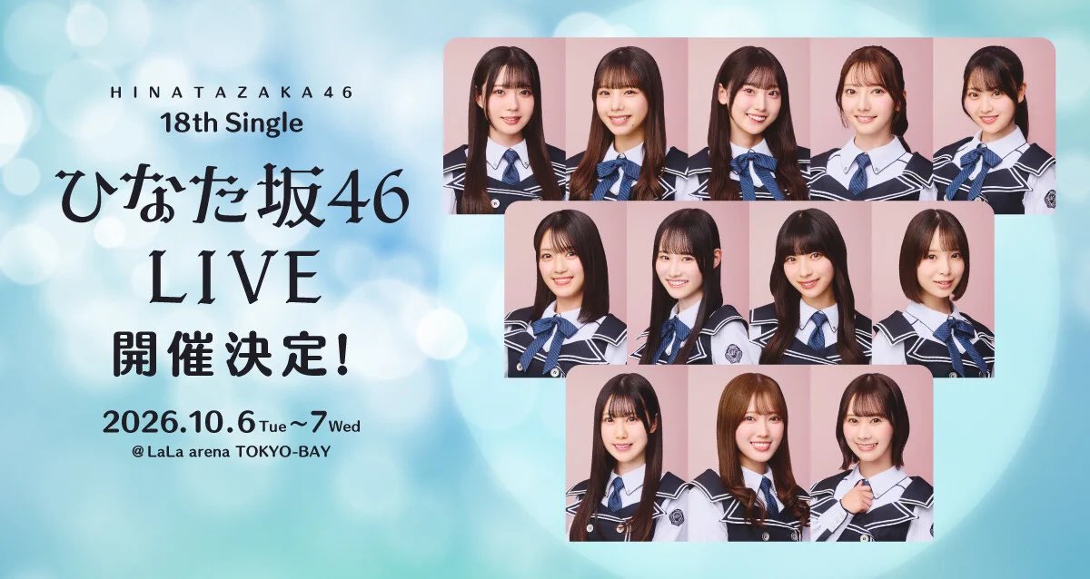 gdQtdbeIL622894's tweet photo. （拡散希望です)
今度のひなた坂46ライブの時に、「風にキンモクセイ」を披露する時は、お手数ですが、サイリウムを💛黄色💛で統一願います☺️
配信の方も☺️
ひなた坂46ライブにお越しのおひさまの皆様、どうぞご協力よろしくお願いいたします🙇‍♀️

#ひなた坂46
#風にキンモクセイ
#日向坂46 https://t.co/inVBnOxt9l