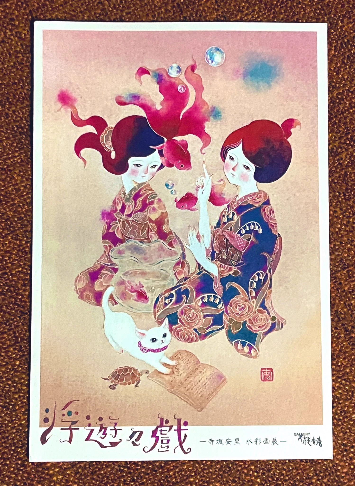 深瀬優子 (@fukaseyuko) / X