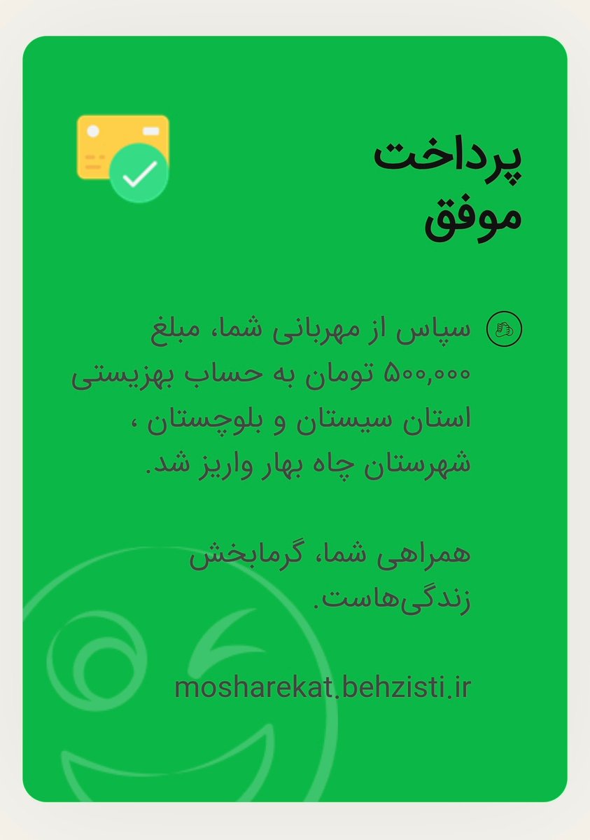 ManMostafam's tweet photo. @KiaTeh2024 ممنون 🙏 https://t.co/7oLDTq8Xki