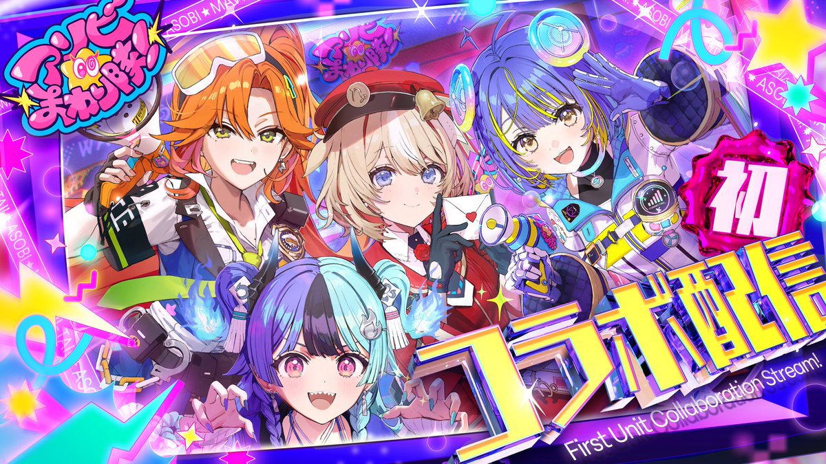 sorashina_sopia's tweet photo. このあと21時から、
初コラボ配信はじまるよーっ！！！！
https://t.co/5pqxtYJI1l https://t.co/QH4XRfb1hT