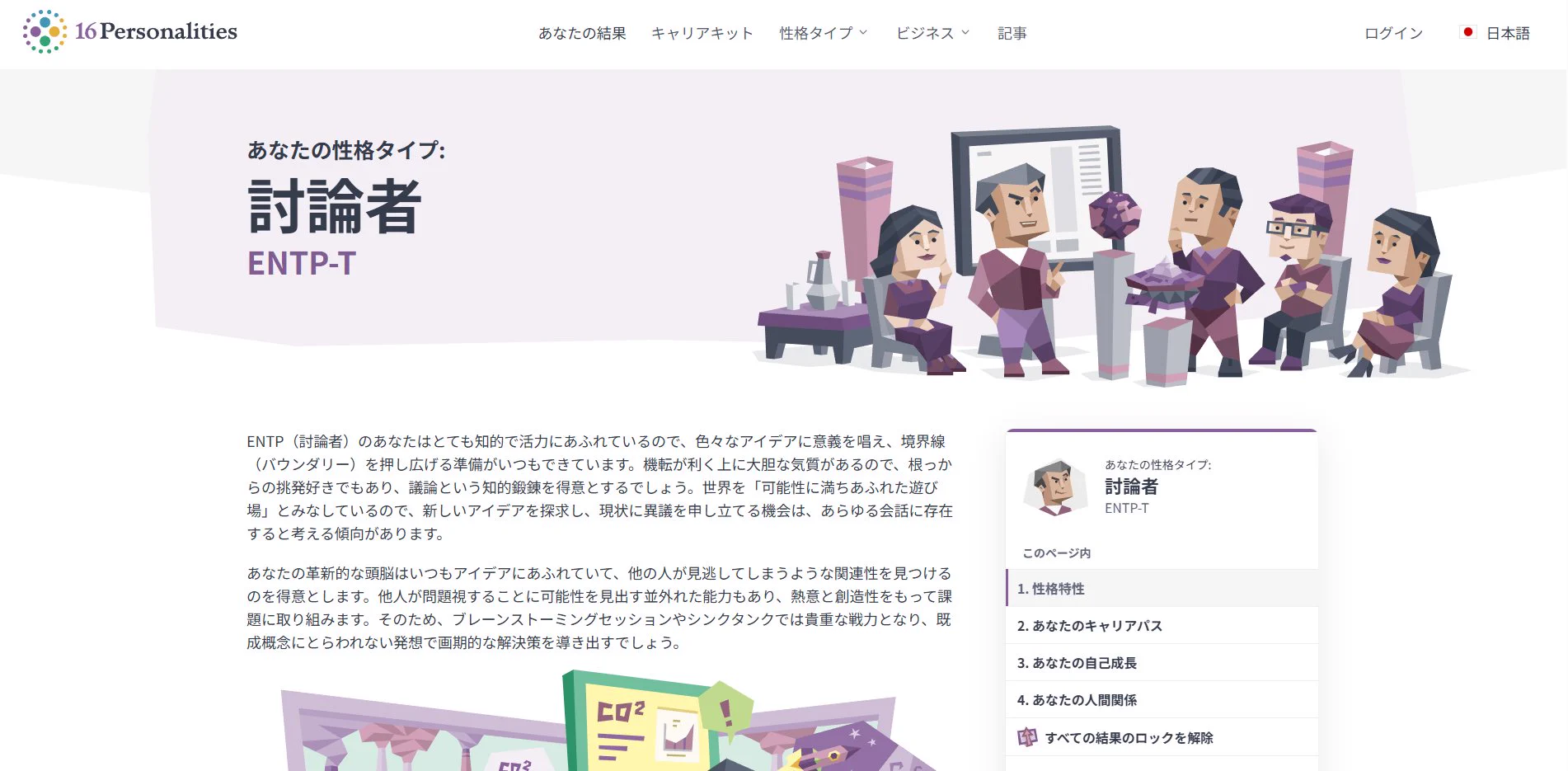 生臭坊主の浦太郎📿💀@ﾊﾞﾆﾆｷ on X: 