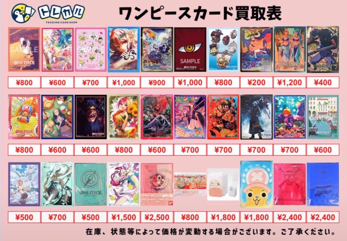X-এ トレカル秋葉原駅前店@買取はその場で現金即支払い‼️ポケモン