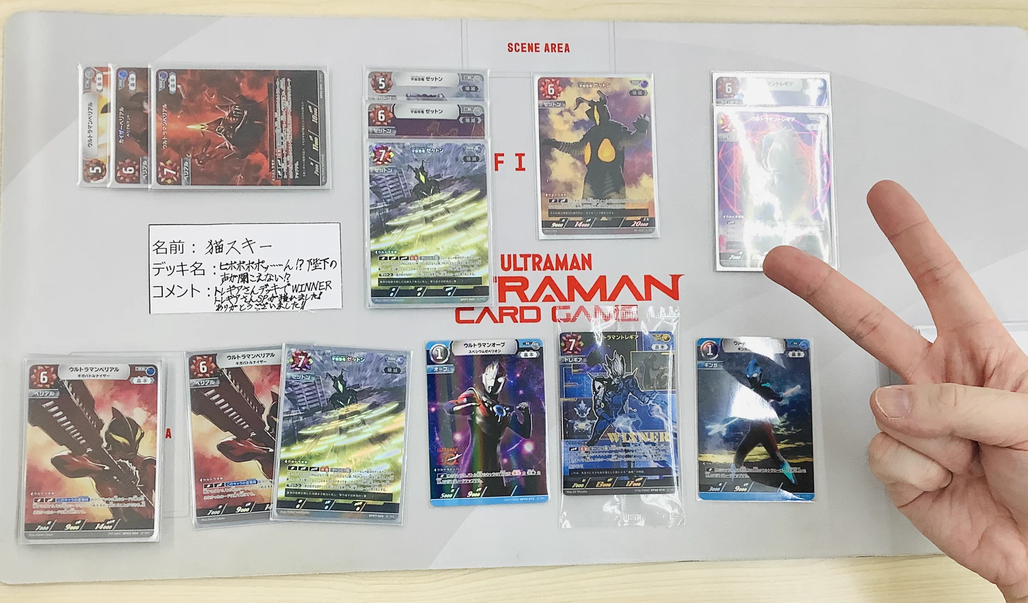 TSUTAYA籠原店 on X: 