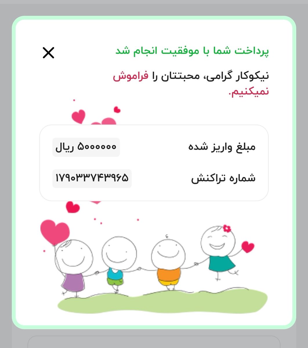 ManMostafam's tweet photo. @soulofoak ممنون 🙏 https://t.co/xZiFWFVwle