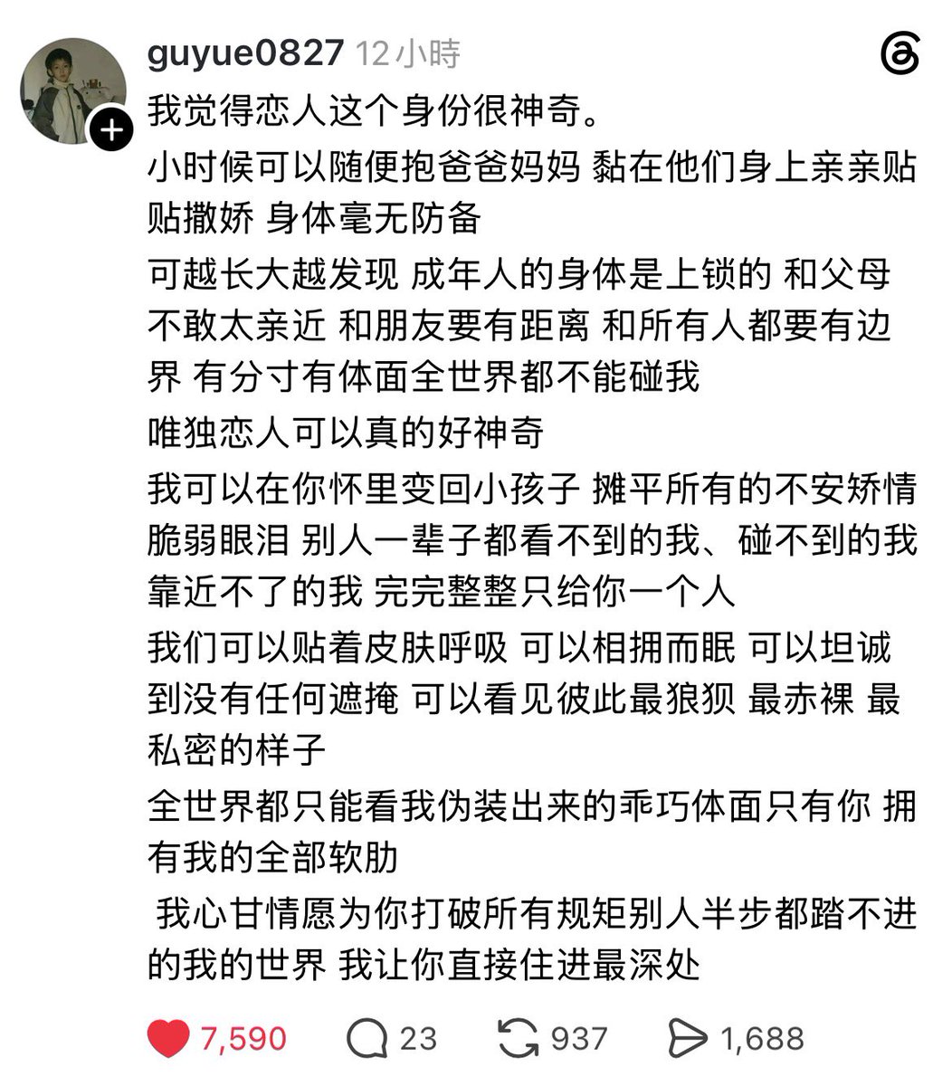 char111otte's tweet photo. 只有我破防了嗎？ https://t.co/MZUiLy5Y12