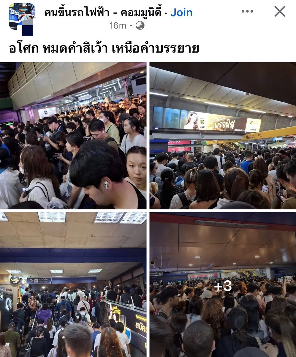 ganblade's tweet photo. คนกรุงเทพ Native รวมตัวกันที่ BTS อโศกไป 4.9 ล้านคนละครับ 😵‍💫 https://t.co/M7U2VkNgWr