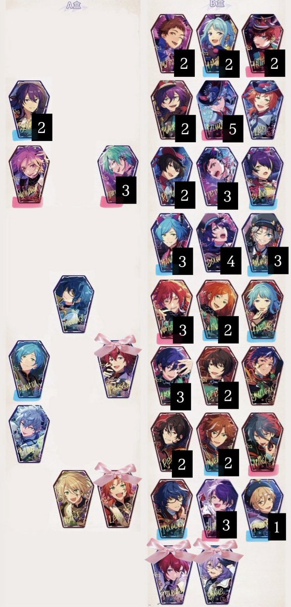 riii_nico_'s tweet photo. 【 交換 譲渡 買取 】あんスタ 中国 Trick or Treatカード A B 

譲  光 創 一彩 マヨイ 泉 レオ 凛月 鉄虎 忍 奏汰 颯馬 維吹 夏目 ひなた 北斗 弓弦 零 斑 ニキ つむぎ 友也 こはく 巽 藍良 (無記載各1)
     かかった金額+送料

求  B司 ＞ A司1 Aレオ1 ＞ ユメ or かかった金額+送料

⬇️ https://t.co/6yZJ8Wtg0h