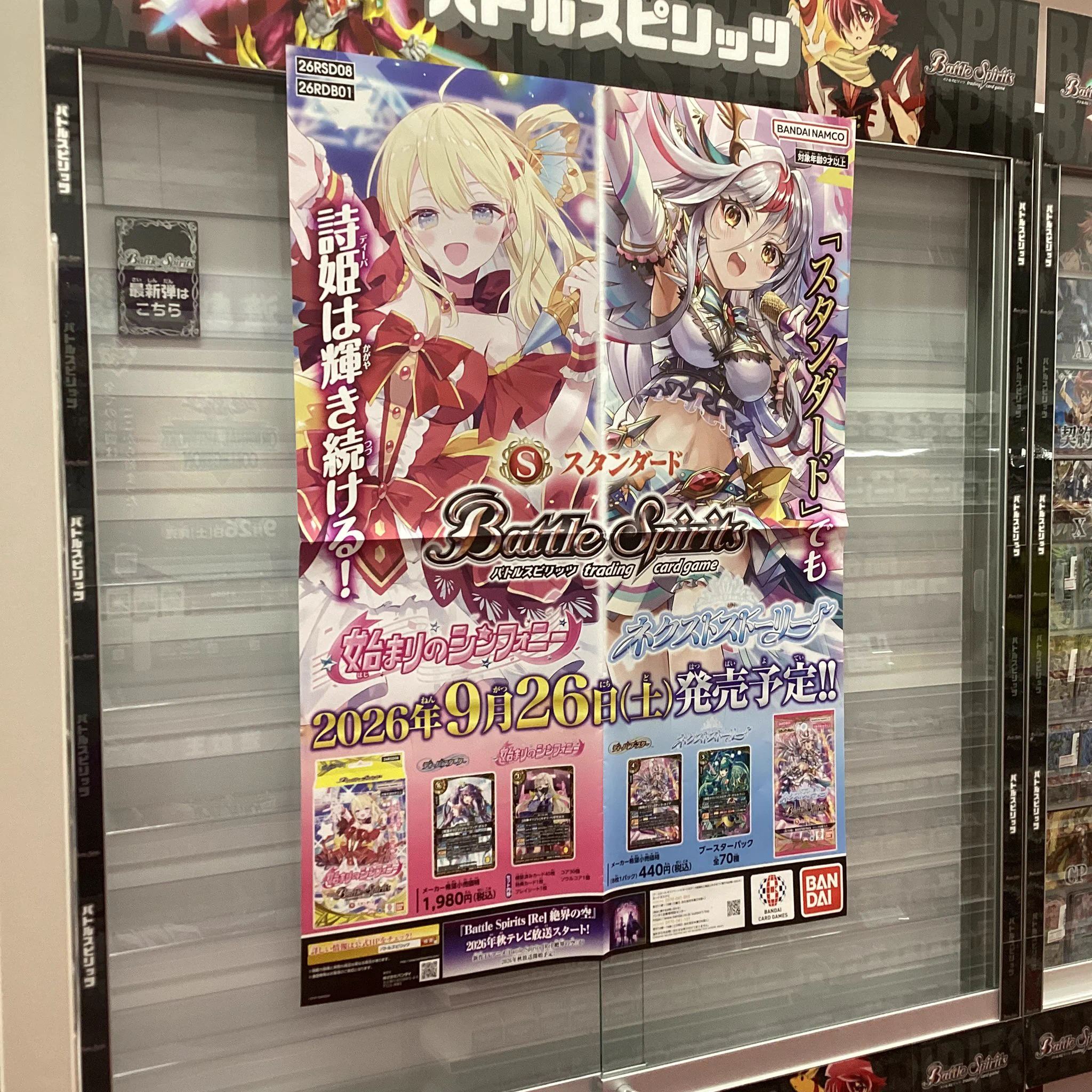 トレカチャンピオン江南店＠PayPay、メルペイ、クレジットカード（一部