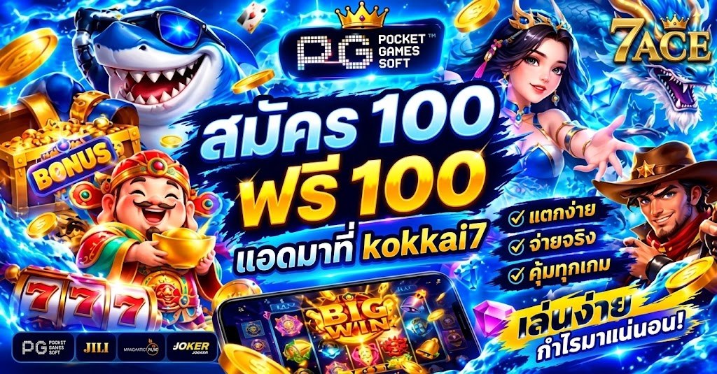 MichelleBic89j's tweet photo. 🥅เว็บสล็อต ที่แตกหนักสุด น ตอนนี้
💌พิเศษฝากแรก 100 รับเครดิตฟรี 100
💌แอดมาที่ kokkai7
🆗สมัคร➢https://t.co/NLqWnlIUMz

#สล็อตแจกจริง #สล็อตไม่มีขั้นต่ำ #เว็บเปิดใหม่
🍄สมาชิกใหม่ฝากแรก50เครดิตฟรี100%
🪻สล็อต🌞สล๊อต🌷สล็อตเว็บตรง ❤️เว็บสล็อต🌷
🪻สลอต🪻สล้อต🌷สล็อตเกมส์ https://t.co/eSWQvxBRJE