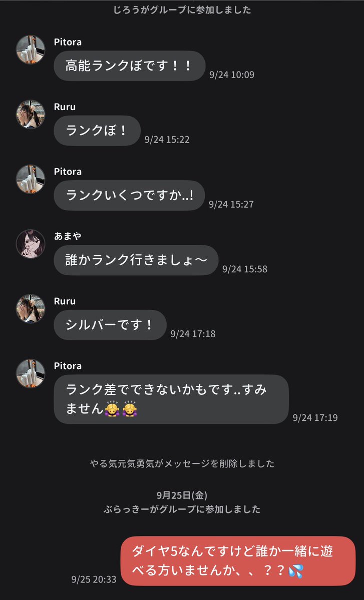 miki_cha1111's tweet photo. 遊ぶ人いなくて辛い🥲
 #高能英雄 https://t.co/Dd7NG5Vkdu
