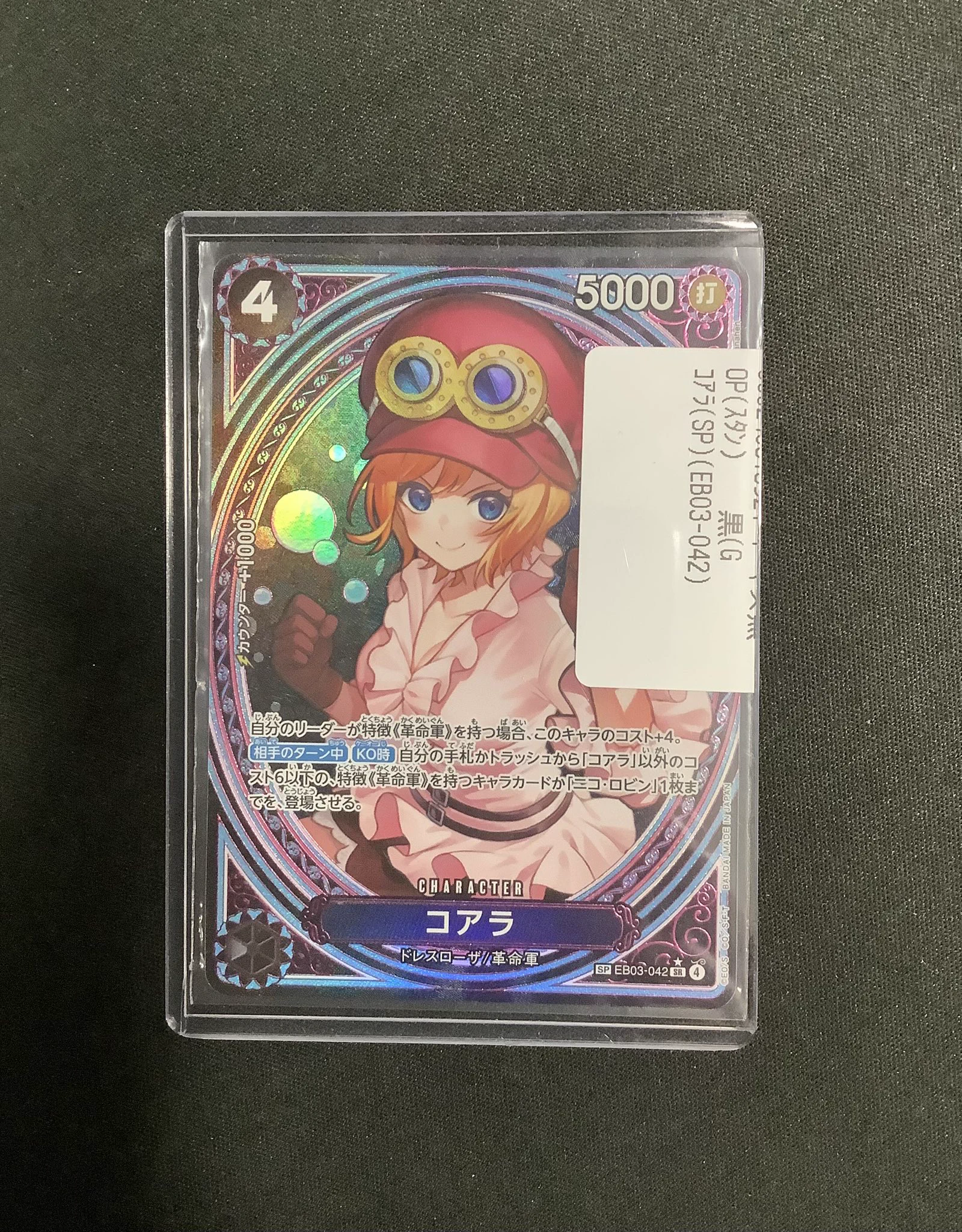 遊INGコマーシャルモール博多店 on X: 