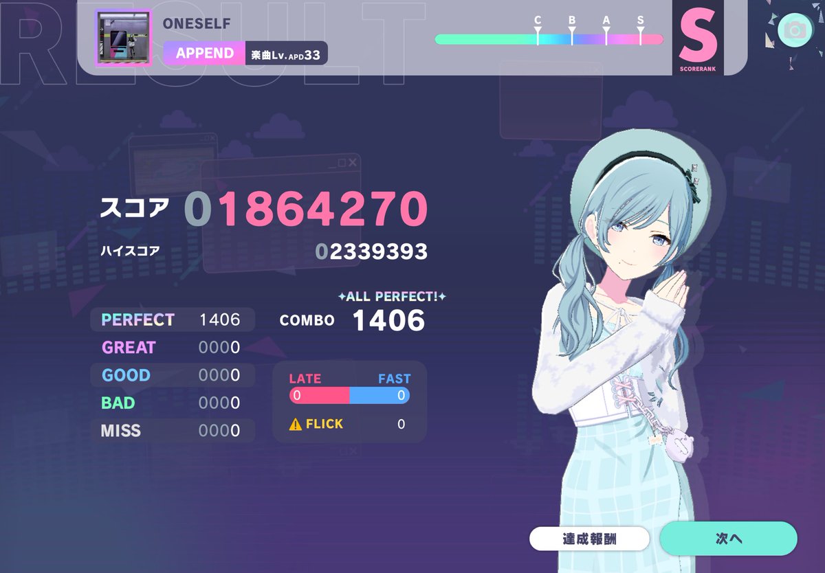 qll_x77's tweet photo. ONESELF APPEND ALL PERFECT🌈🎶
🍑33↑初AP！！！😸😸 https://t.co/3omQQ5zjzN