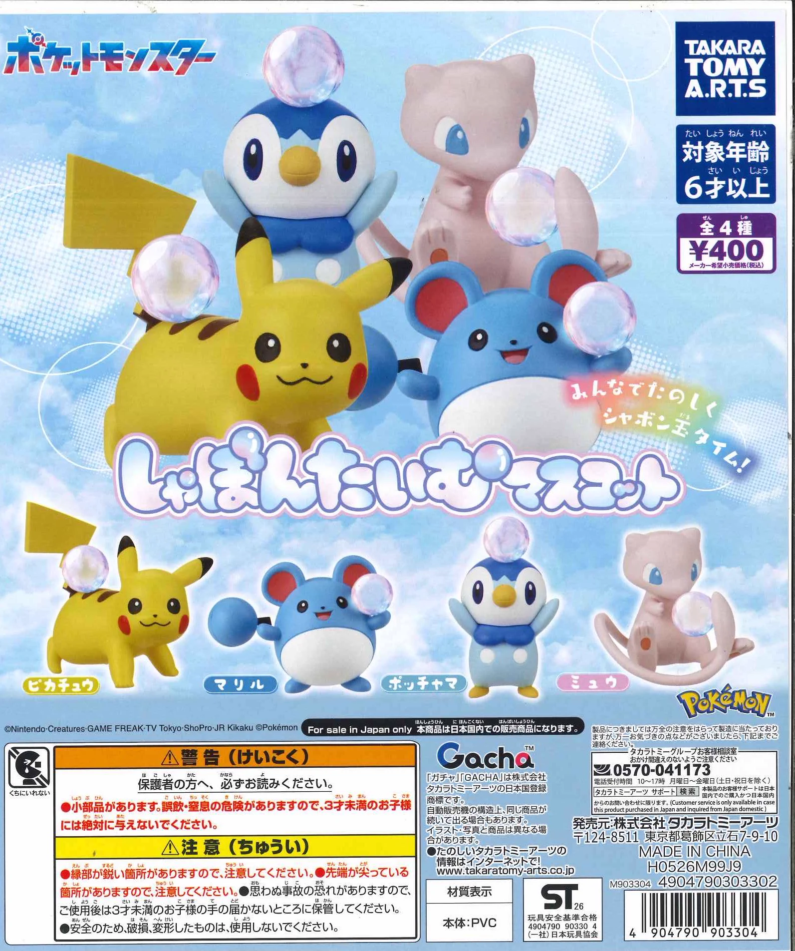 C-pla サンピアザ新さっぽろ店【公式】 on X: 