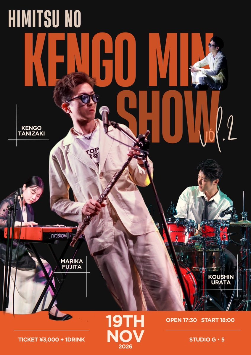 onanasuitaze's tweet photo. ひみつのけんご民Show #2

出演者　
Flute：Kengo Tanizaki
Piano：Marika Fujita
Drum：Koushin Urata

2026年11月19日(木)！
開場　17:30
開演　18:00
場所　G5(奈良県奈良市大宮町４丁目２３８−１ サクセス本社ビル 3階) https://t.co/S4ZWvhYJJm