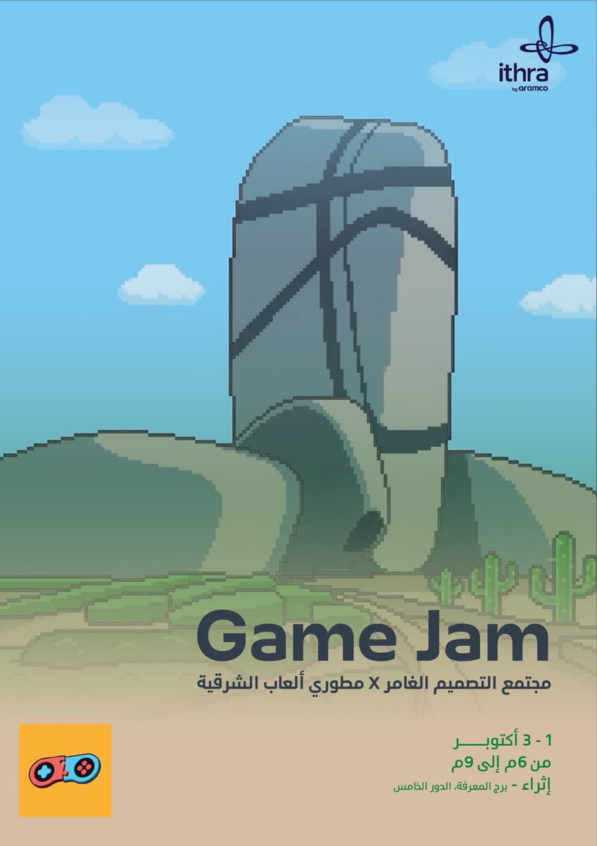 SharqXTech's tweet photo. 🎮 وراء كل لعبة تحبها فريق كامل، مو مبرمج بس.

مجتمع التصميم الغامر × مجتمع مطوري ألعاب الشرقية تقدّم "GameJam".
ثلاث أمسيات تلتقي فيها مواهب مختلفة حول شغف واحد -> الألعاب.

👥 المصممين، الرسامين، الفنانين، الموسيقيين، والمطورين
📍 حضوري – إثراء، برج المعرفة، الدور الخامس
🗓️ ١–٣ أكتوبر
⏳ ٦–٩ مساءً
💸 مجانًا
🔗 التسجيل: https://t.co/1AiRqNKufX

#SharqX
#نقرّب_الفرص_من_أهلها