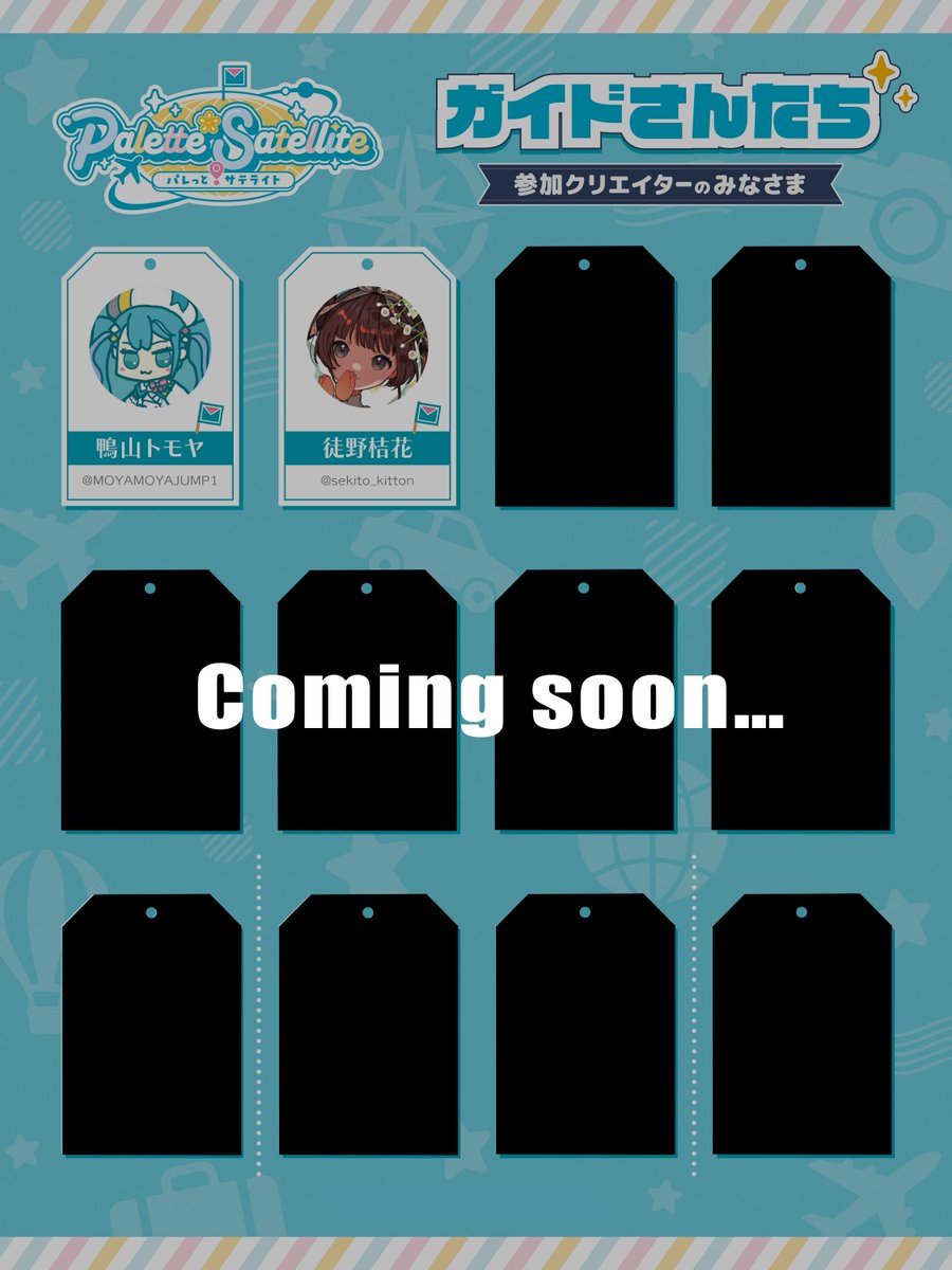 PaleSala_39's tweet photo. 【お知らせ】
サークル『Palette*Satellite（パレっと！サテライト）』
ついに9/26（土）、参加クリエイターをお知らせいたします！

素敵なガイドさんたちが揃っていますので、どうぞお楽しみに✨
ぜひ通知をONにしてチェックしてくださいね👀 https://t.co/QpnupskXFA
