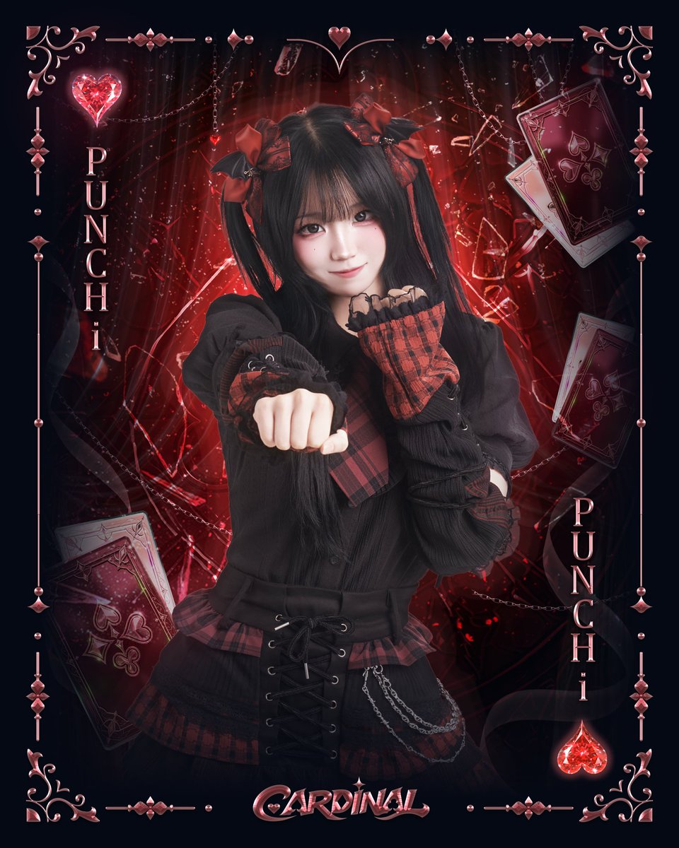CARDINAL_OFCL's tweet photo. 🂡 🂱 🃁 🃑

♡ 펀치 PUNCH 🥊
♡ @CARDINAL_PUNCHi
♡ 0612
♡ RED

“너의 심장에 하트펀치!“

🂡 🂱 🃁 🃑 https://t.co/ndH3hsxp5Q