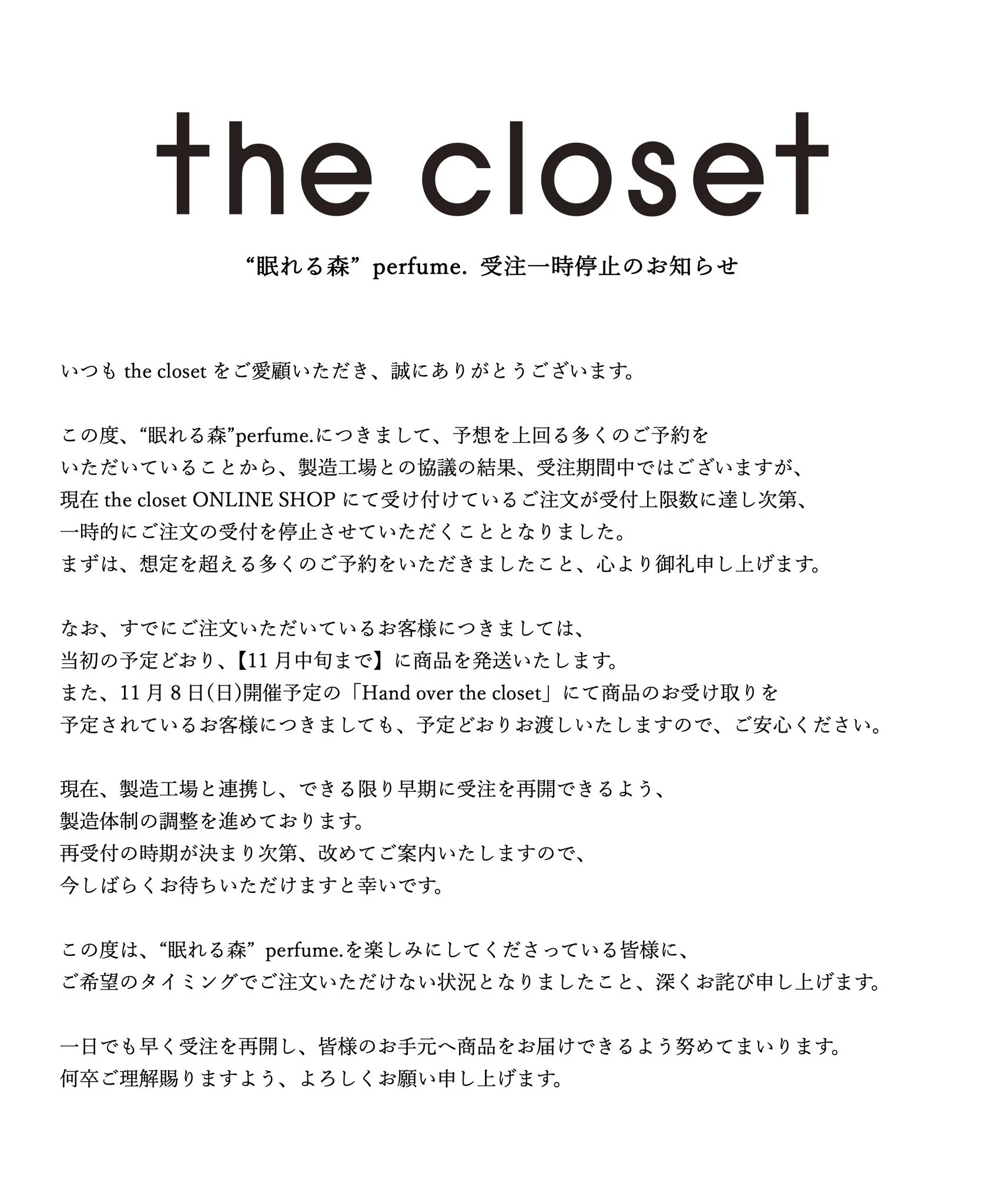 the closet (@thecloset_room) / X