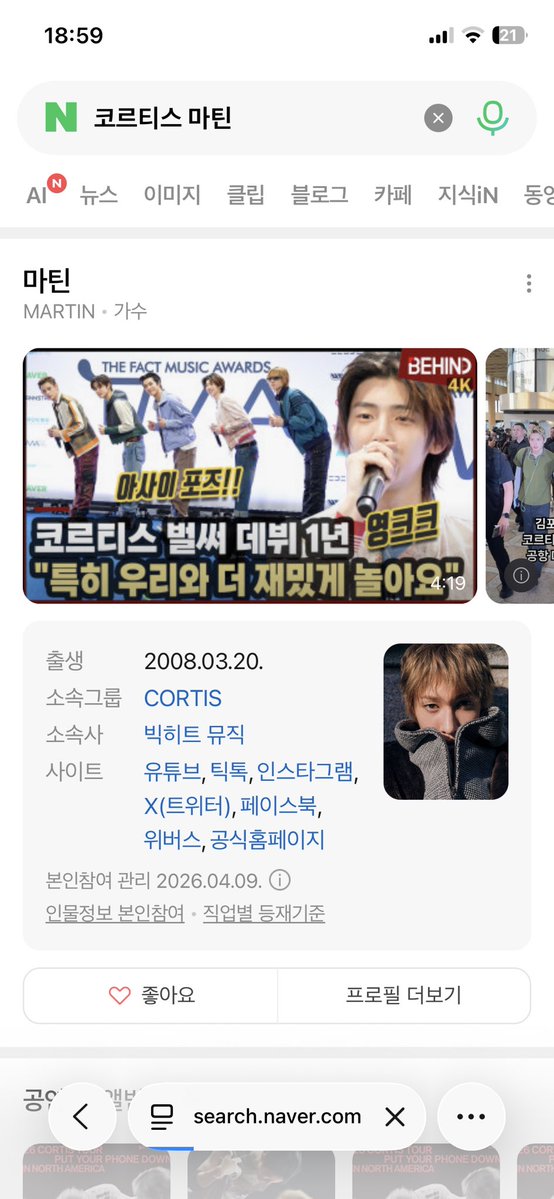 EBrewer63848's tweet photo. @MARTINGLOBAL_ Martin’s humility makes his achievements even more impressive.  #MARTIN #마틴 https://t.co/52KJIXtIfC