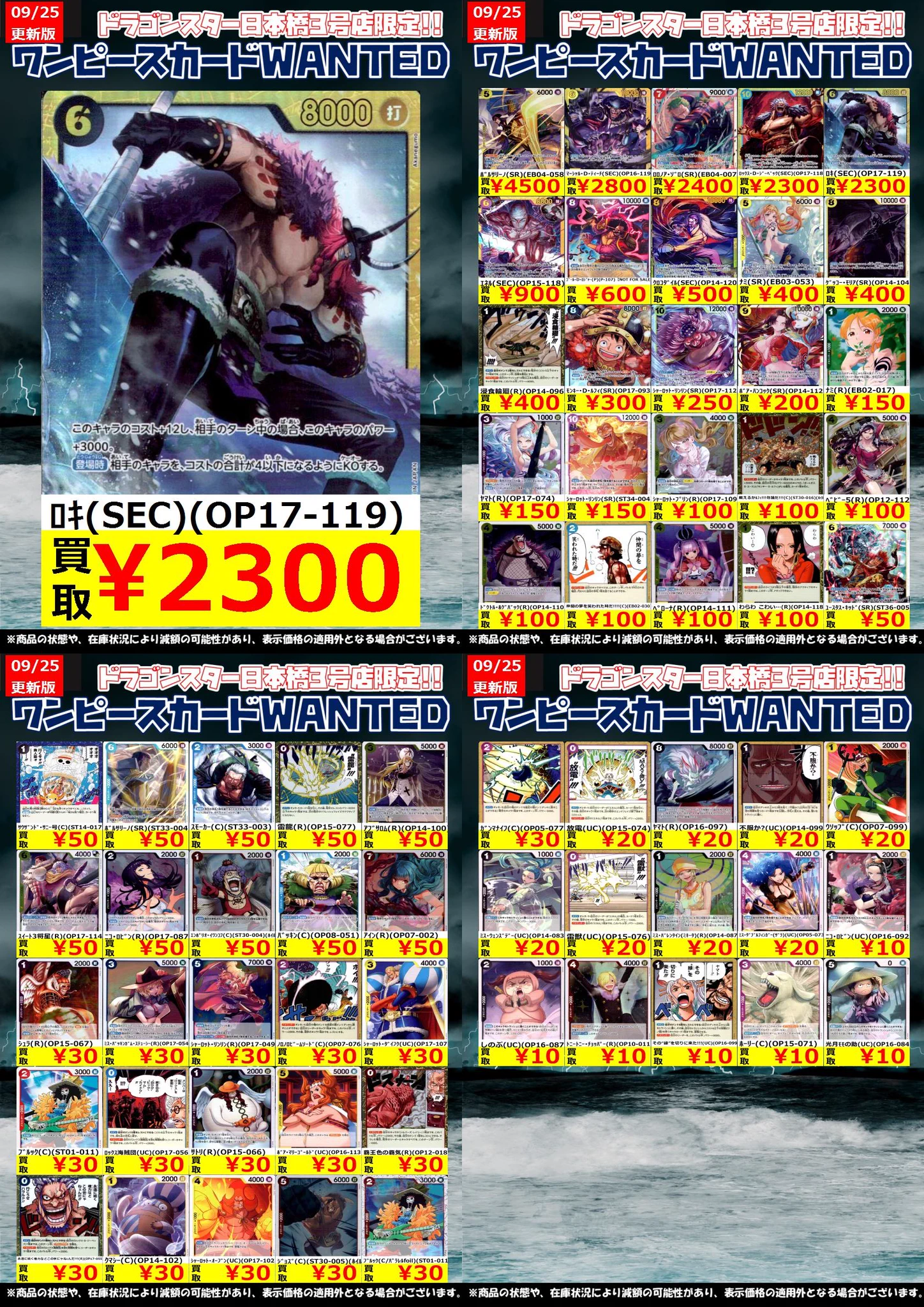 ドラゴンスター日本橋3号店 a X: 