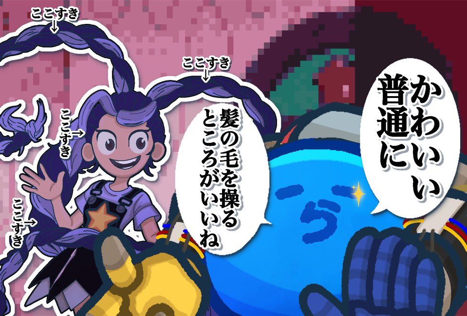 sxwl7_s's tweet photo. 『人外好きセンサー(再掲)』 https://t.co/t4i89f9ixV