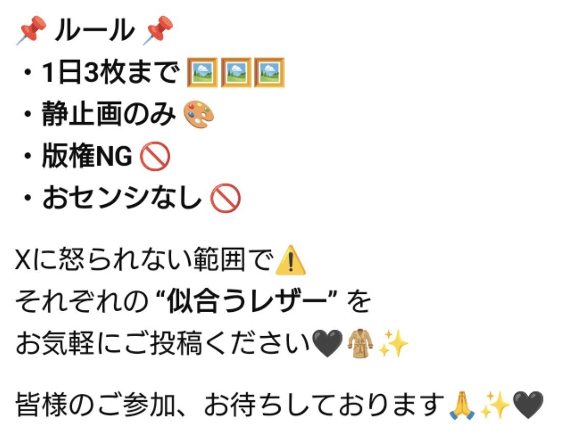 hPa980s's tweet photo. 週末恒例企画(今〜27日21時まで)

秋ですね
秋といえば何が思い浮かびますか？

そうです革ジャンです

という事で今週は #AI実はうちの子革ジャン似合うんです と題し、このポストを引用して革ジャンを着た子のイラストを大募集

1日3枚迄
静止画のみ
版権NG
お戦士程々

詳細はALT

#AIイラスト https://t.co/Vs9SKorsmP
