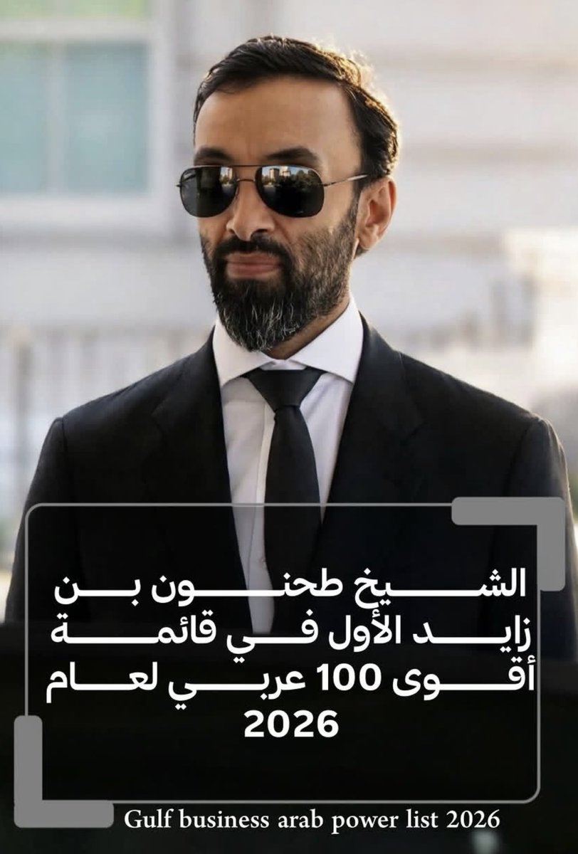 M___R1212's tweet photo. أقوى رجل عربي 🇦🇪😎 https://t.co/MChYlCNok0