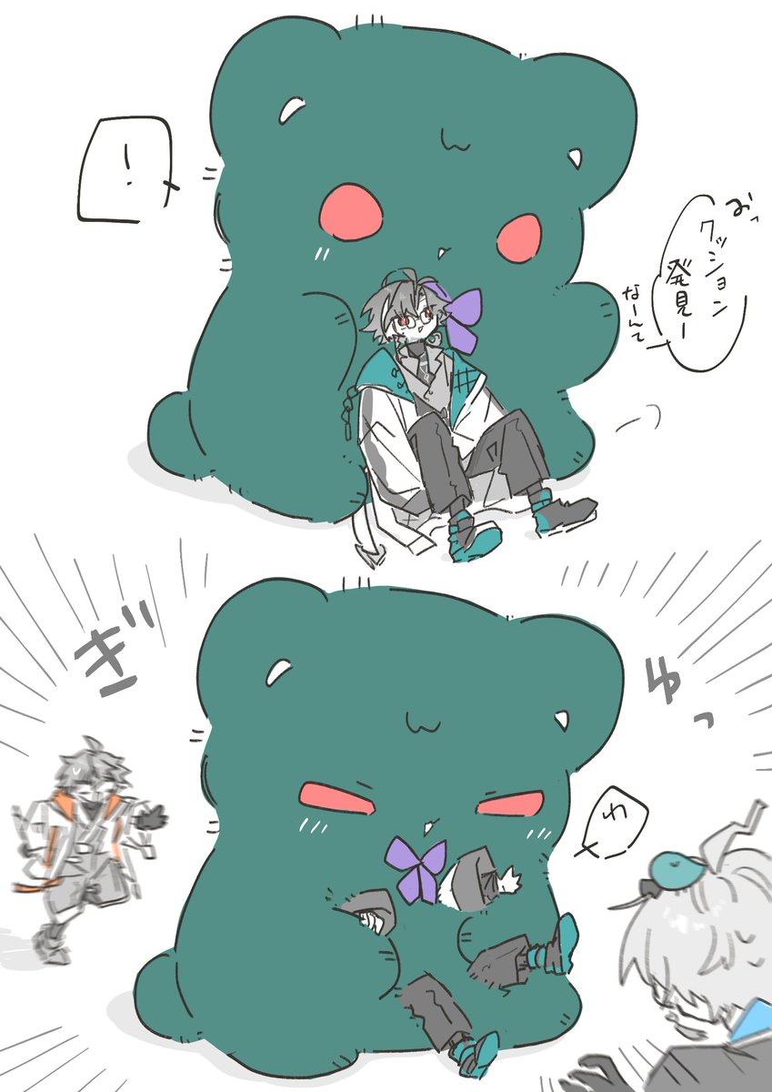 WAl7yo's tweet photo. ※捏造
座れる(吸われる)けけクッション https://t.co/DjyE0Oke6Y