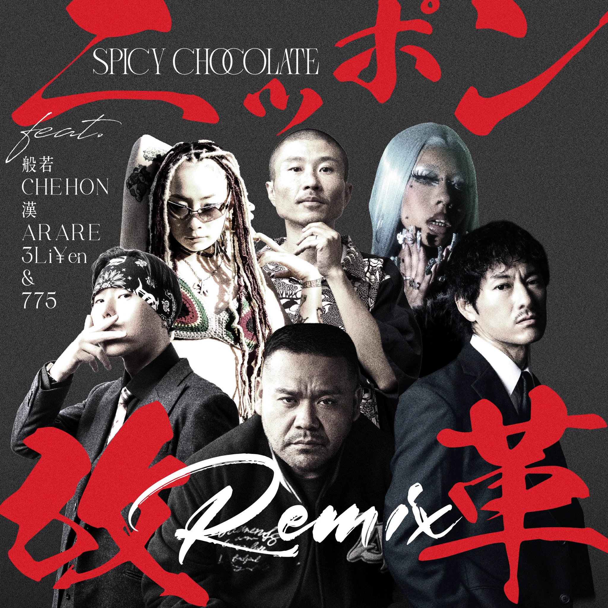 渋谷レゲエ祭 on X: 