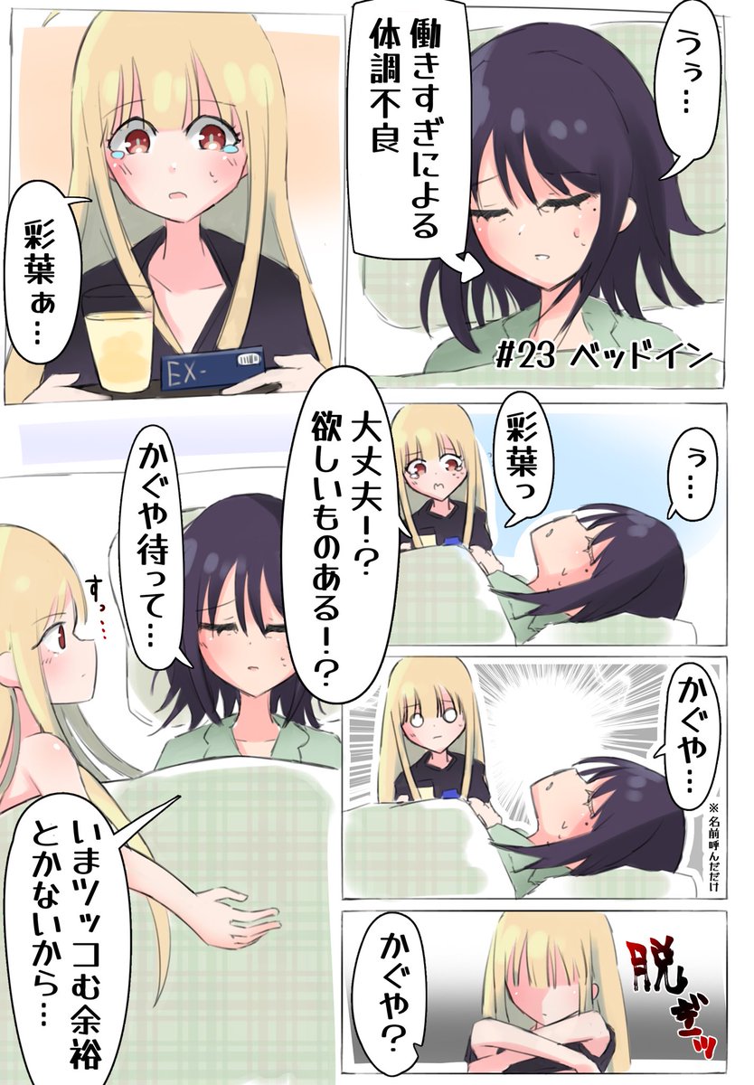 KURAZOMI_SUPER's tweet photo. https://t.co/bdtrjbP4Xf