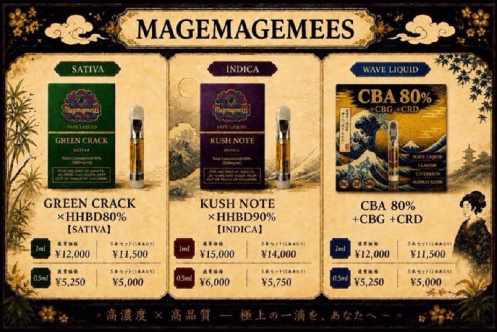 magemagemiz7's tweet photo. HHBD、H4CBH共に在庫切れておりましたが本日販売開始致しました。

大変多くの反響いただいております
ぜひ当店の製品で合法ぶり楽しんでください✌️ https://t.co/blUF1bd9Hi