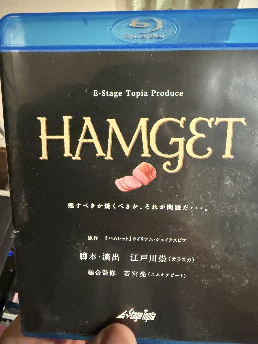 yuutatsuto's tweet photo. 有言実行、家族でハムゲットなう。なつかし。 https://t.co/7grbxCLuGW