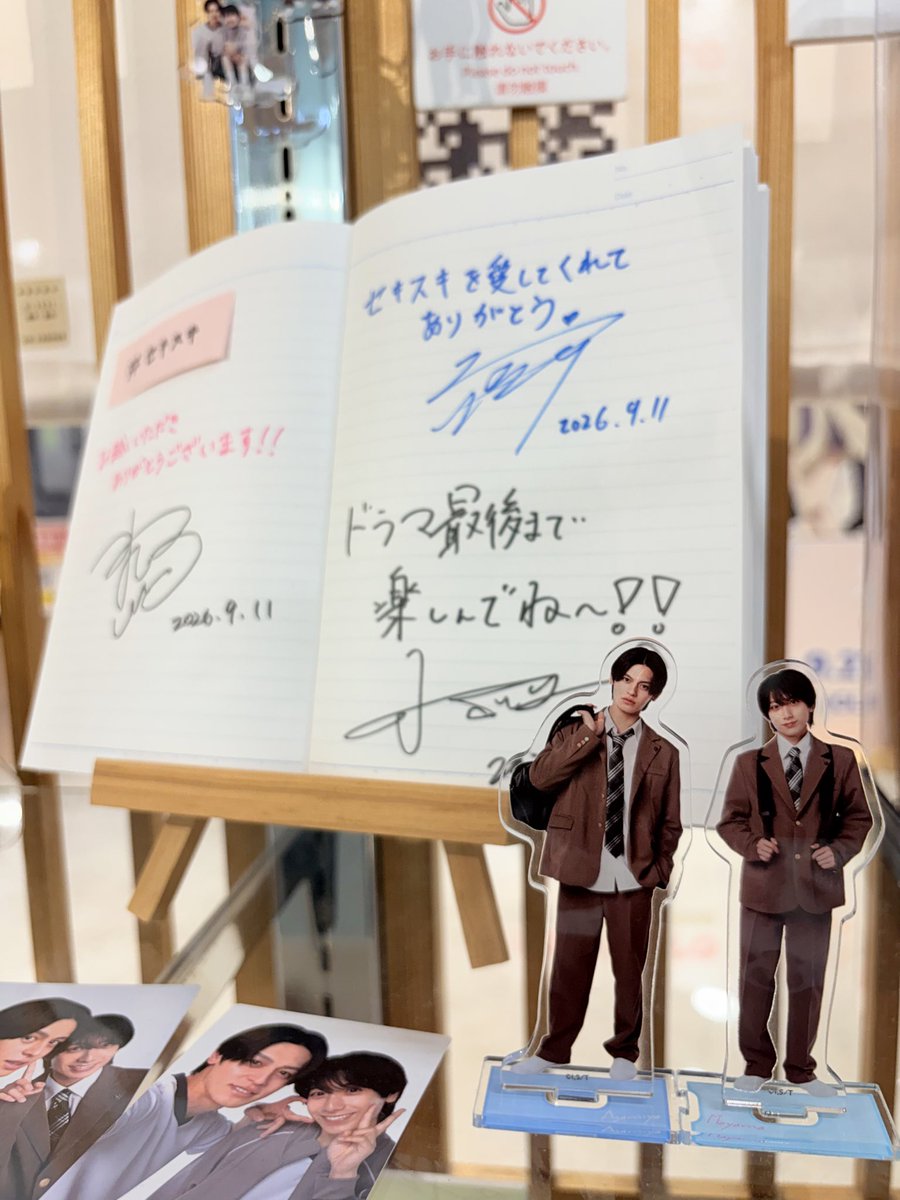 manga10_torico's tweet photo. 🪑ドラマ「席替えしたら、どうやら後ろの男が俺のこと好きらしい」ポップアップストア ☀️⭐️at #マンガ展渋谷
https://t.co/FUHr6Mnpm0

✧                                  ✧            .
          ⊹
　  .           ｡ﾟﾟ･｡･ﾟﾟ｡⠀
                   会期満了       ✧            .
                  　ﾟ･｡･ﾟ
✧ 　　               　 　   +         ⊹
  .　　 　  ✧        .

貴重な展示やオリジナルグッズ
お楽しみいただけましたでしょうか❔👀

キャスト様のご来店もあり、
たくさん盛り上がったポップアップストアとなりました🥹✨

ご来店誠にありがとうございました🫶🏻

#セキスキ
#小西詠斗 #元之介