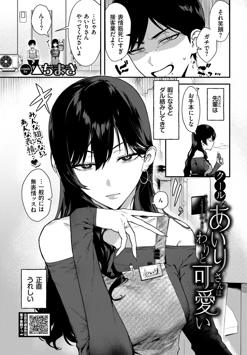 komiflo's tweet photo. コミックバベル最新号
好評配信中です❤️
豪華先生方の作品をお届け✨

▲ちまき/いよ/ヲナヲ/茨芽ヒサ/夢乃狸/つるおみ/純水大五郎/INAGO/ヤマダユウヤ/箱れぇま/はつやすみ/玉砂糖/こみちぽた/下地ヨリ/葱戸ロン/ばしょたろう/ひらやん...etc

今すぐチェック💕
👇👇👇
https://t.co/Sua7oeRsUo https://t.co/ldZArUe3gH