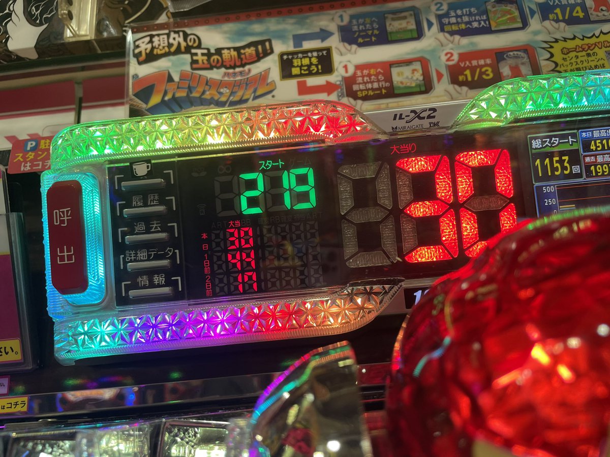youseihimetana's tweet photo. 今日勝ち確とか思ってたらいきなりコレ…
このふざけた顔面千切って帰ります💢💢 https://t.co/xMvGtcJ7tK