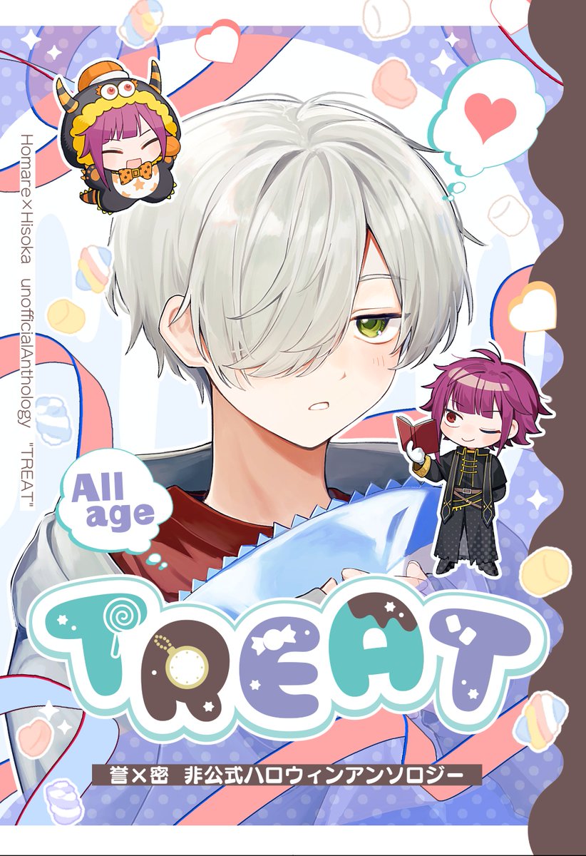 hmhs_trick's tweet photo. 🌹【サンプル公開】💤

2026年10月25日 頒布予定
誉密ハロウィンアンソロジー「TREAT」のサンプルを公開いたしました！

全年齢│A5│88P 
会場頒布予定価格 1200円

https://t.co/nwrlYXpSVK https://t.co/34tvLbeyEF
