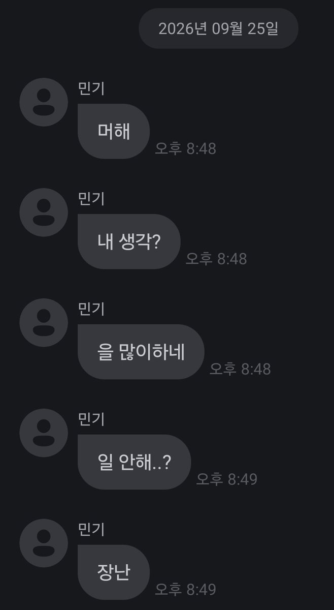 AtinY_Fixon08's tweet photo. 송민기 진짜 성가신 여친

민기 생각한다고 하니까 일 안하냐고 물어보면서 올해 초에는 내 생각 좀 하라고 투덜대심

아 귀여워....... https://t.co/C2FsdsIWKY