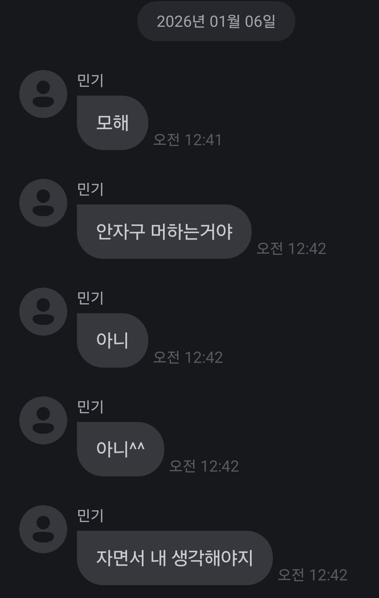 AtinY_Fixon08's tweet photo. 송민기 진짜 성가신 여친

민기 생각한다고 하니까 일 안하냐고 물어보면서 올해 초에는 내 생각 좀 하라고 투덜대심

아 귀여워....... https://t.co/C2FsdsIWKY