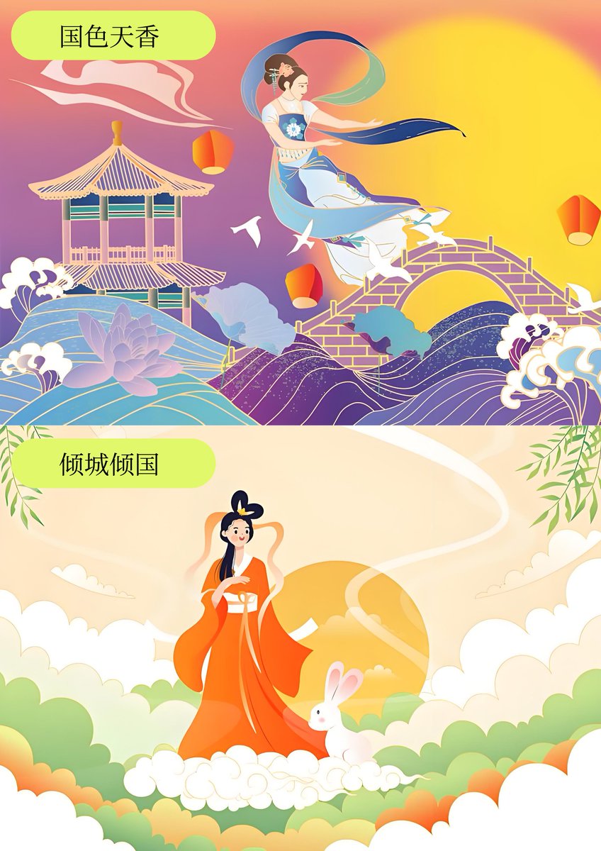 Adefauziah20's tweet photo. In Chinese legend, the king stepped on scallion by mistake, and the embedded weird story of Jia is so fascinating! https://t.co/jz4WwksvgT