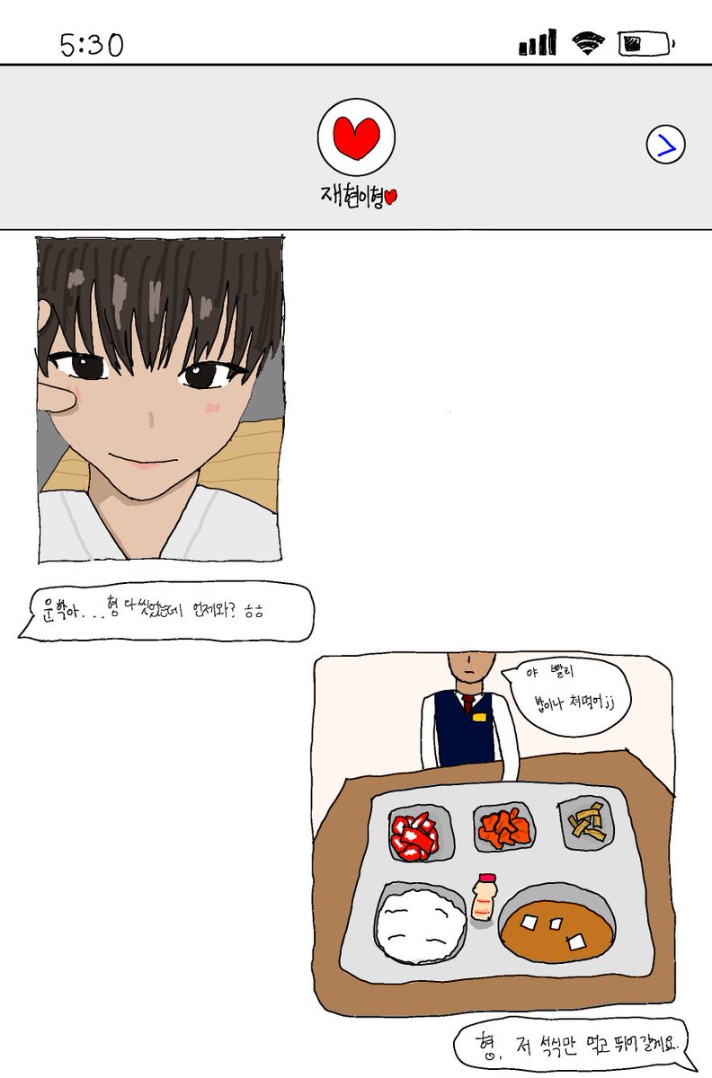 dangjuii's tweet photo. #운덍 https://t.co/nAjoMoQ7wp