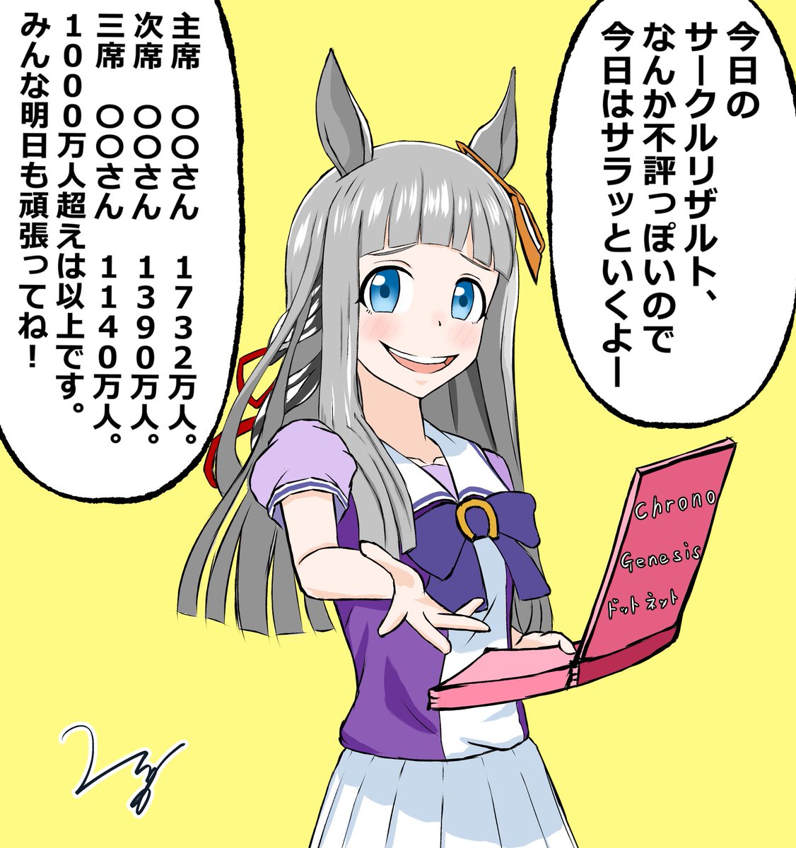 tindalos_01's tweet photo. ウマ娘
ほぼ全サークルの獲得ファン数がIDごと抜かれてて草
でもなんでクロノジェネシスなんだ、外国人の性癖か？
#イラスト https://t.co/03UpmeAXPU