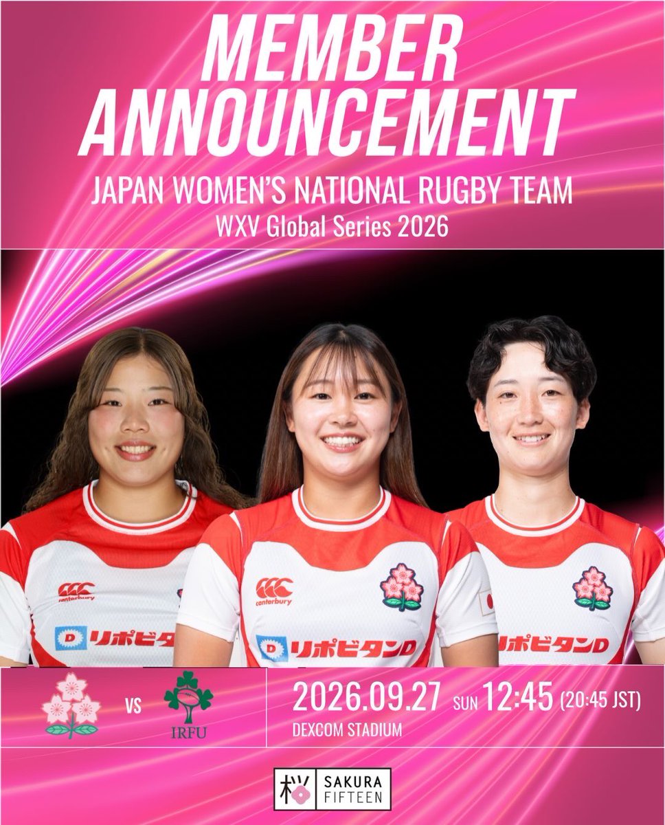 JRFUMedia's tweet photo. ラグビー女子日本代表🌸サクラフィフティーン🌸試合登録メンバー発表🔥

🏉WXV Global Series 2026
⚔️女子日本代表 対 女子アイルランド代表
📆 9/27 (日)12:45 (日本時間 20:45) KO
🏟 Dexcom Stadium (ゴールウェイ・アイルランド)
💻配信（生配信）： J SPORTSオンデマンド (日本時間 20:30～)

@WXVRugby
#Sakura15 #JPNvIRE