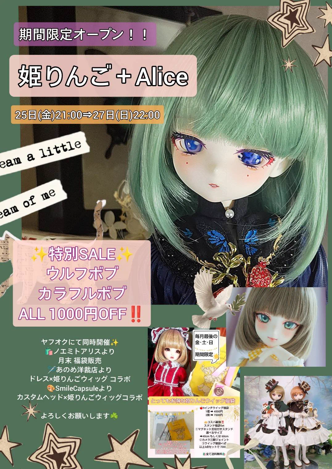 ヒビキックス *smile capsule* on X: 