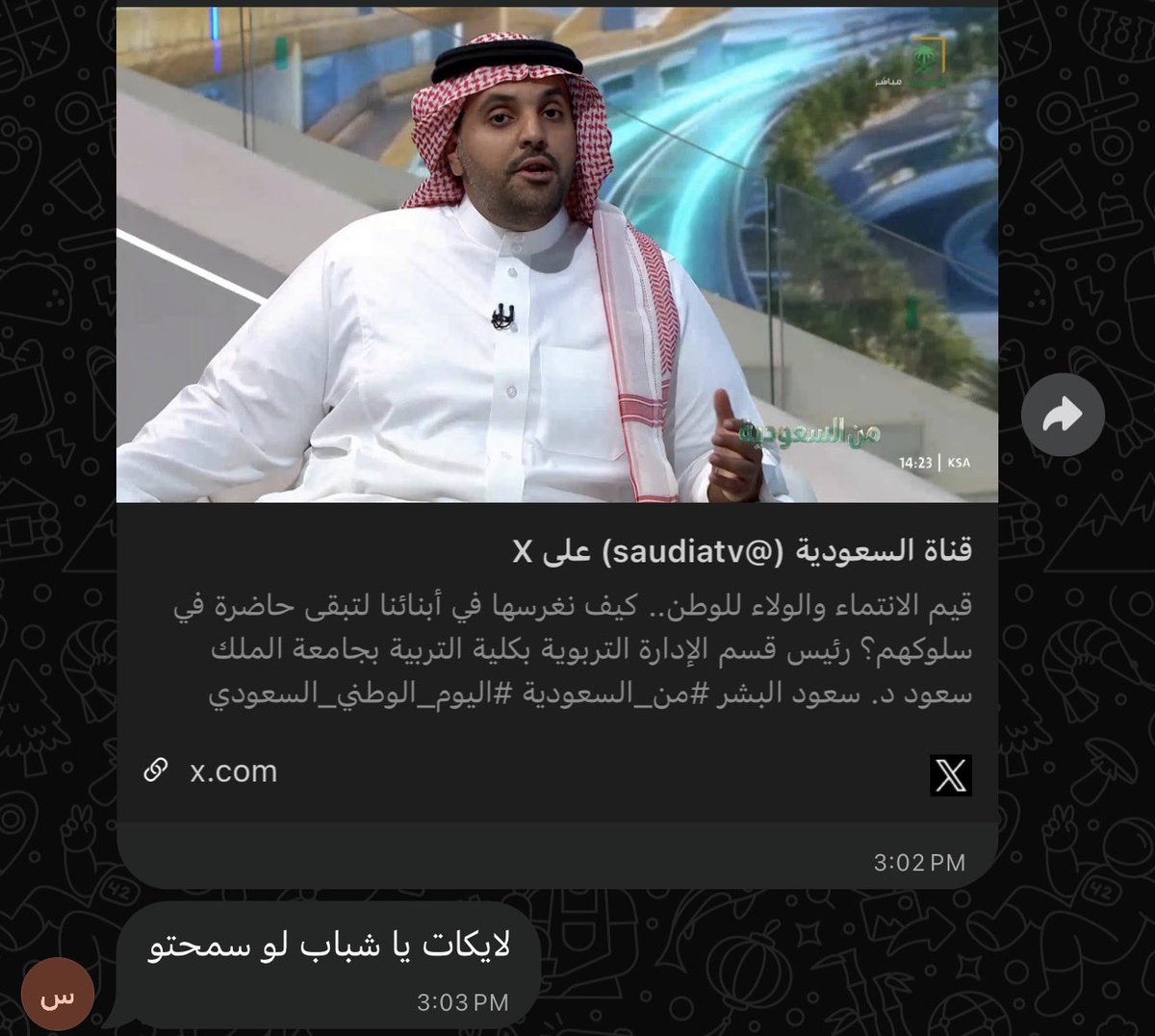 withNov6's tweet photo. قسم بالله عشق للدكتور
يحسبنا قروب دعم https://t.co/PCIbucPEd5