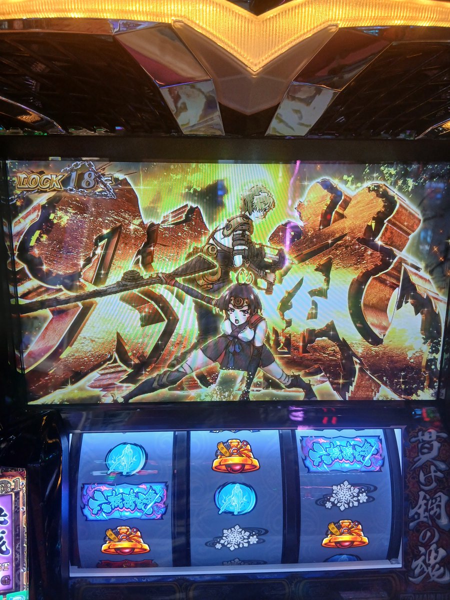 patye3113's tweet photo. 今日はマイホ久々の勝利で終わった！色々演出も新しくみれたし、キリン文字もでたから良かった！ https://t.co/vWmu4WyTvn